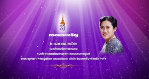 2-april2019