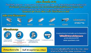 aw_leaflet_sys-lucky-draw