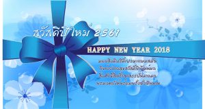 happychinesenewyear2018-2