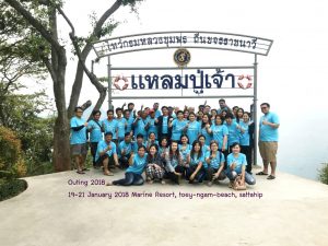 outing2561-eng