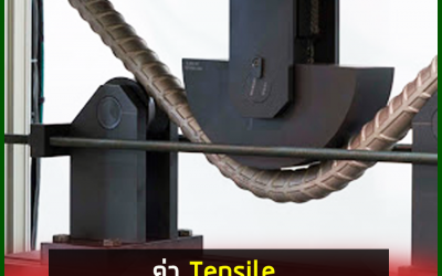 ค่า Tensile สำคัญกับเหล็กอย่างไร