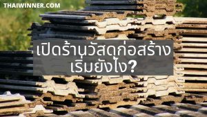 bright-green-architectural-youtube-thumbnail-min-1