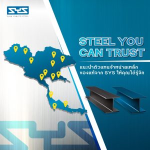 %e0%b8%aa%e0%b8%b1%e0%b9%88%e0%b8%87%e0%b8%8b%e0%b8%b7%e0%b9%89%e0%b8%ad%e0%b9%80%e0%b8%ab%e0%b8%a5%e0%b9%87%e0%b8%81_01