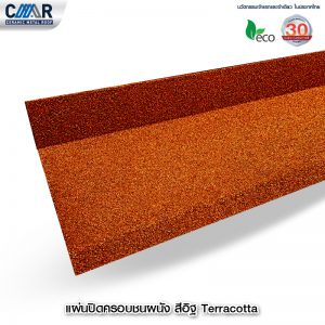 %e0%b9%81%e0%b8%9c%e0%b9%88%e0%b8%99%e0%b8%9b%e0%b8%b4%e0%b8%94%e0%b8%84%e0%b8%a3%e0%b8%ad%e0%b8%9a%e0%b8%8a%e0%b8%99%e0%b8%9c%e0%b8%99%e0%b8%b1%e0%b8%87-%e0%b8%aa%e0%b8%b5-terracotta