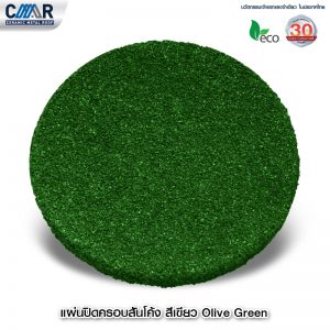 %e0%b9%81%e0%b8%9c%e0%b9%88%e0%b8%99%e0%b8%9b%e0%b8%b4%e0%b8%94%e0%b8%84%e0%b8%a3%e0%b8%ad%e0%b8%9a%e0%b8%aa%e0%b8%b1%e0%b8%99%e0%b9%82%e0%b8%84%e0%b9%89%e0%b8%87-%e0%b8%aa%e0%b8%b5-olive-green